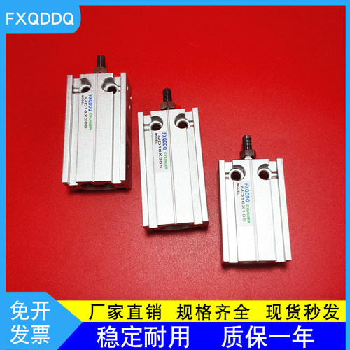 MD32多位置25固定20自由安装16小型气缸 10X5X10X15X20X25X30X50S