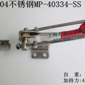 搭扣 40334 工装 304夹具 SS快速夹钳 不锈钢快速夹具304