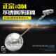 全自动水位控制阀 开关 304不锈钢水塔水箱浮球阀第三代四氟气压式