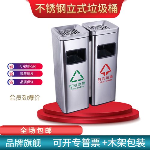 不锈钢吸烟垃圾桶商用写字楼大厅堂政府单位走廊电梯口过道烟灰桶