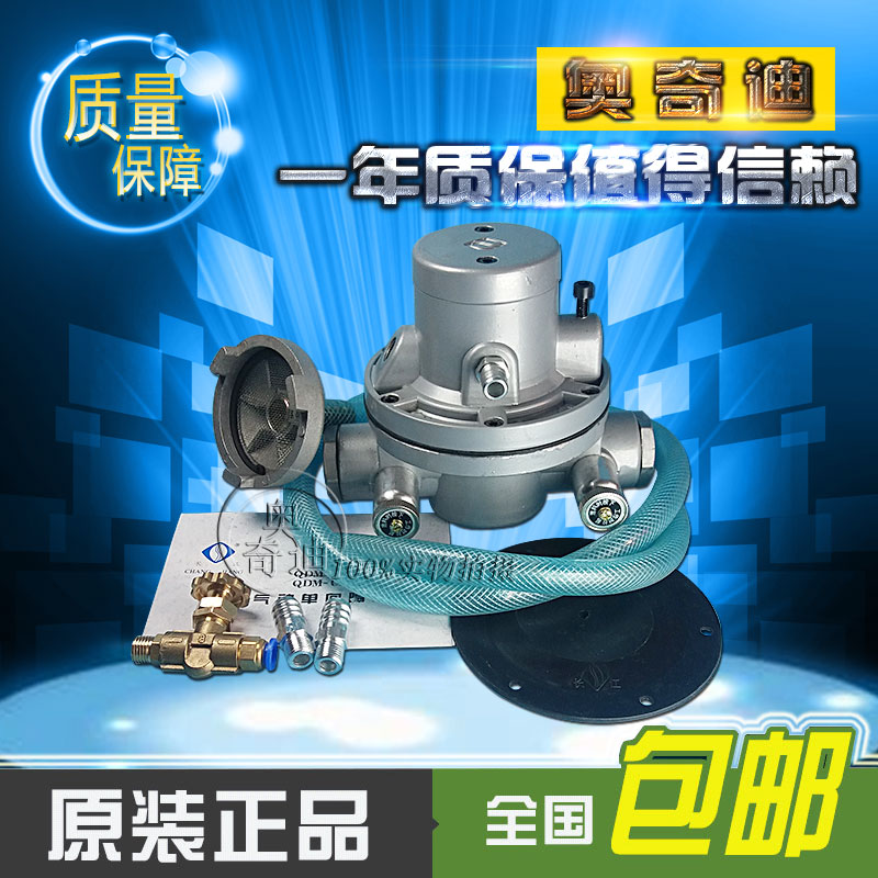 气动单向隔膜泵长江牌QDM-CJ601S QDM-CJ601纸箱机械铝合金油墨泵