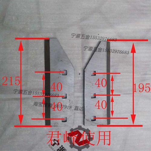 河北冀新君峰玉米收割机刀片原厂割台粉碎刀切刀还田刀滚刀配件