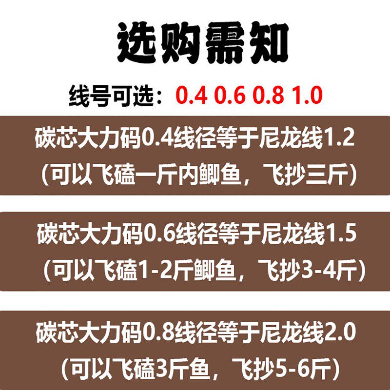 大力马碳心飞磕子线双钩绑好飞瞌鱼线成品碳芯激光鲫鱼袖钩新关东