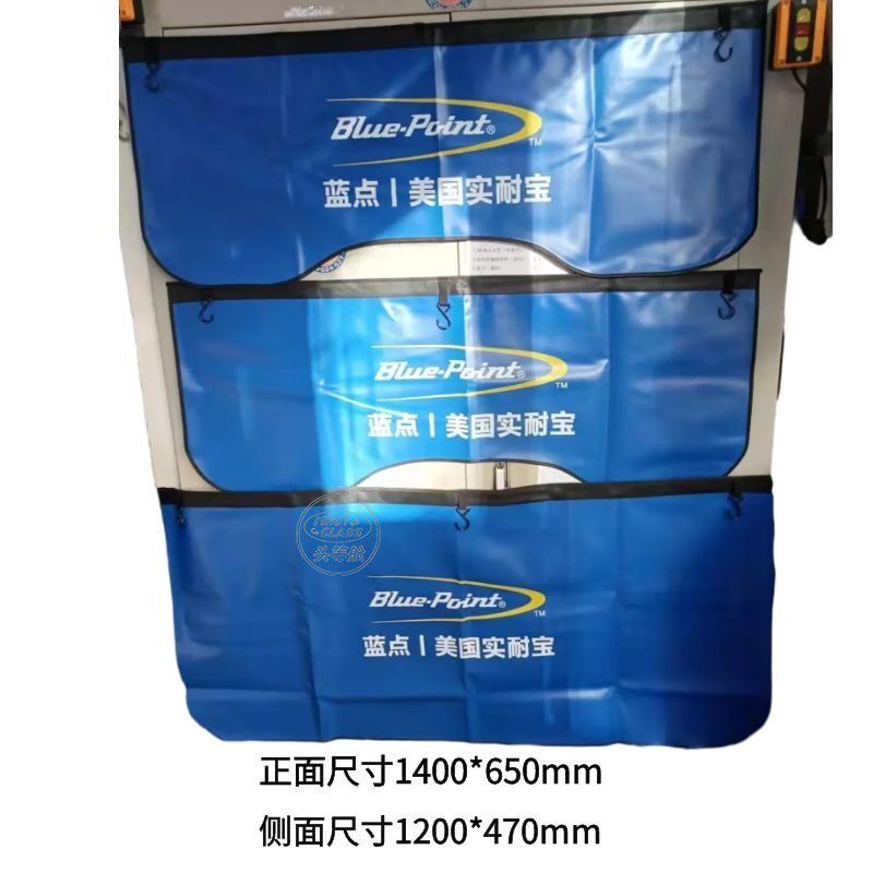 叶子板保护罩蓝点汽车维修叶子板防护垫水洗皮三件套汽修保养皮革