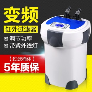 变频鱼缸过滤桶缸外过滤器水族箱外置静音草缸大鱼缸过滤设备