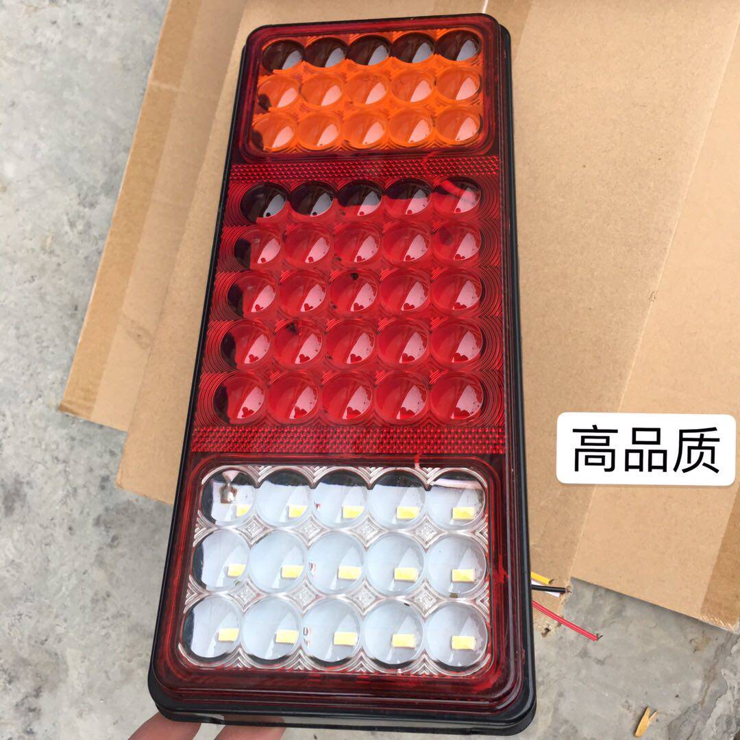 大货车后尾灯总成led爆闪24v改装超亮汽车灯罩配件解放半挂刹车灯