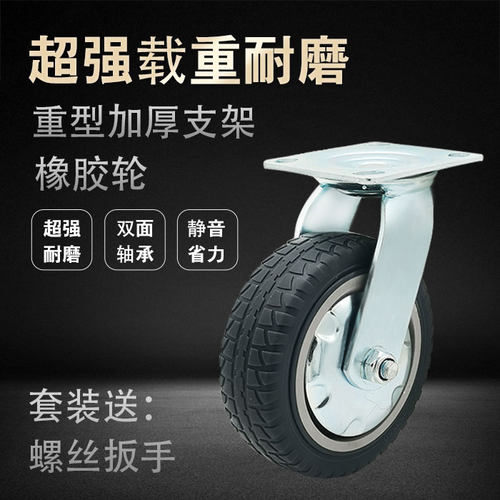 万向静音橡胶重型脚轮6寸tpr橡胶轮平板手推车推车轮子带煞车轱辘