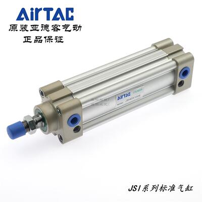 原装气缸JSI40*300/350/400/450/500/600/650-S-G-LB