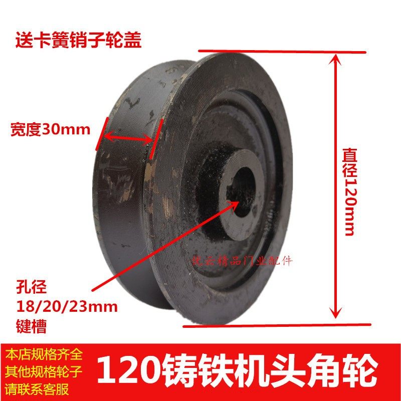 电动伸缩门铸铁机头角轮 V型轮双轨电动门角铁轮伸缩门双轨道铁轮