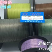 超细四氟高温导线外径0.38mm 极细铁氟龙 很细高温镀银线7 0.08
