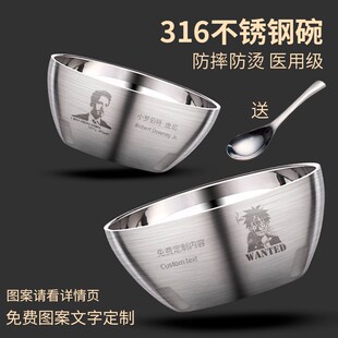 全316不锈钢碗防摔宝宝碗食品级儿童加厚饭碗防烫双层宝宝铁饭碗