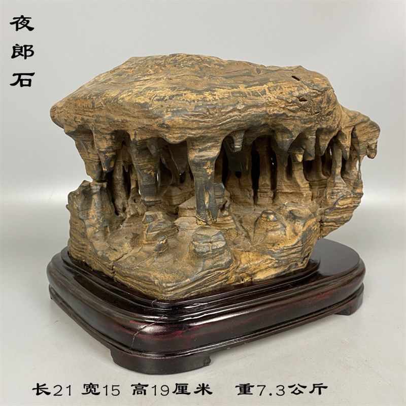 天然奇石原石头摆件夜郎石古铜石自然石家居厅堂会所玄关布景装饰