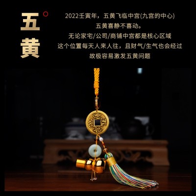 祥云阁化2022虎年五黄二黑挂件六八顺铜葫芦六帝八帝六铜钱八铜钱