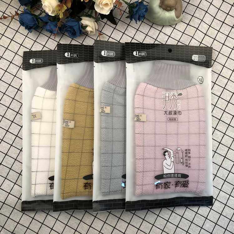 尹秀大叔粗纹路洗澡巾搓澡巾 搓泥强力粗纱去角质磨砂送两支牙刷,家庭/个人清洁工具,搓澡巾,淘宝优惠券,粉丝福利购,淘宝优惠卷