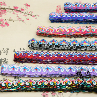 长条刺绣片布贴 舞台贴祥云纹布贴民族贴片中式戏服刺绣花边 /条