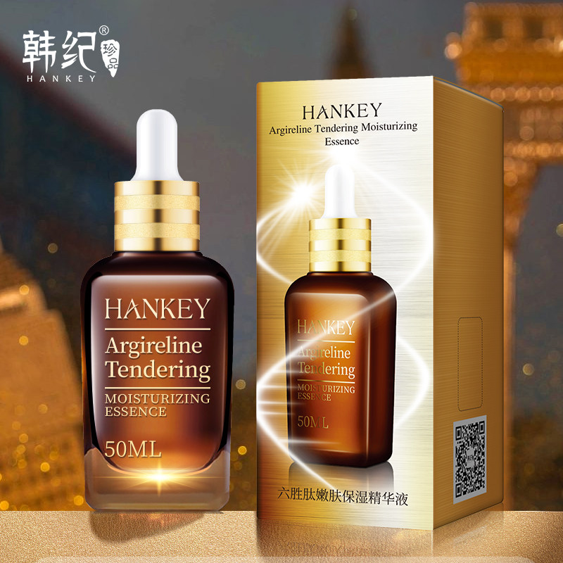 六胜肽抗皱原液补水面部提拉精华液50ml紧致抗皱旗舰店官方正品