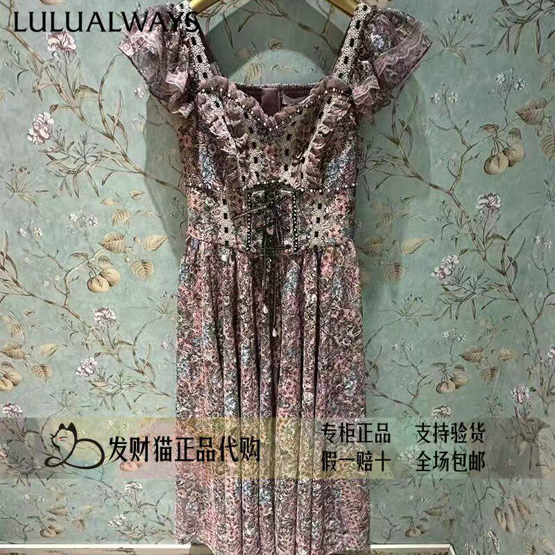 lulualways我爱露露正品专柜正品26年夏连衣裙LRB5051-1889