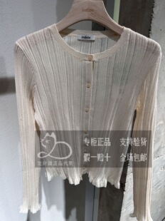 indicia正品专柜正品25春针织衫F2B6KS178C-589