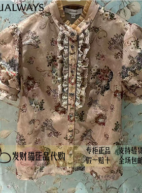 lulualways我爱露露正品专柜正品26年夏上衣LRB2065-989