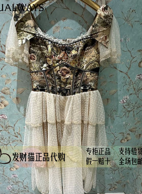 lulualways我爱露露正品专柜正品26年夏连衣裙LRB508K-1789