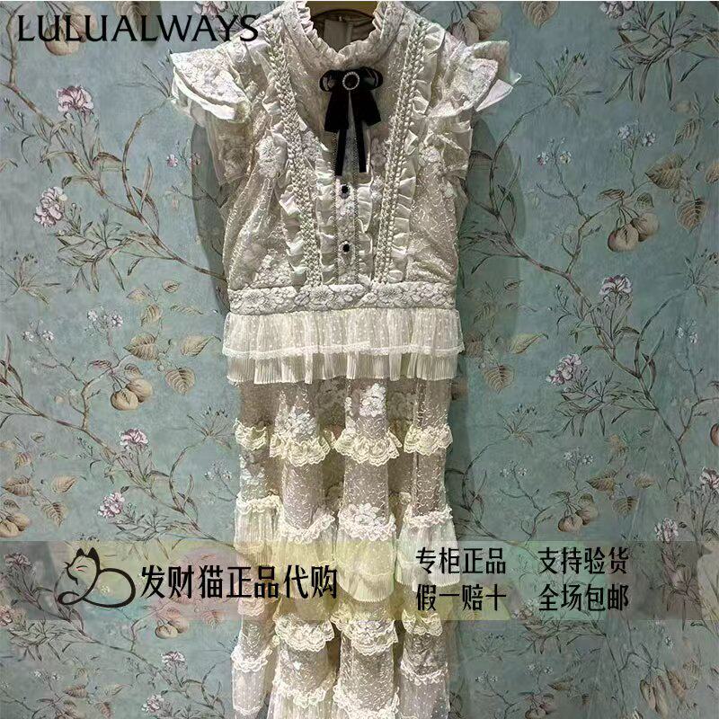 lulualways我爱露露正品专柜正品26年夏连衣裙LRA5030-2189