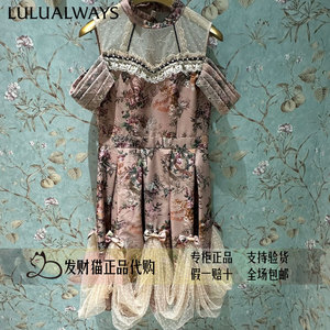 lulualways我爱露露正品专柜正品26年夏连衣裙LRB518K-1989