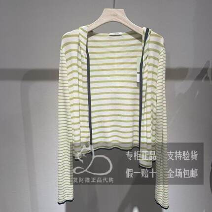 indicia正品专柜正品26夏条纹连帽针织开衫F2B6KS127F-589
