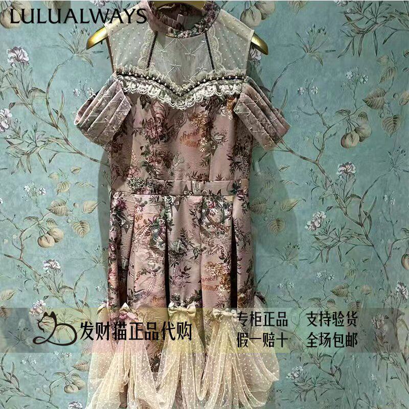 lulualways我爱露露正品专柜正品26年夏连衣裙LRB518K-1989