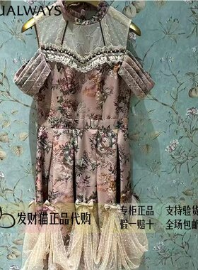 lulualways我爱露露正品专柜正品26年夏连衣裙LRB518K-1989