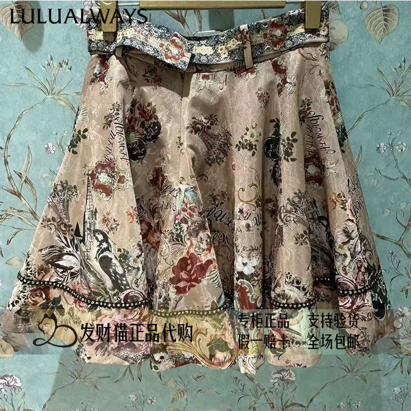 lulualways我爱露露正品专柜正品26年夏半裙LRB4036-989