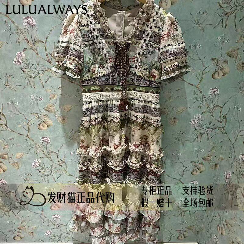 lulualways我爱露露正品专柜正品26年夏连衣裙LRB5005-1889
