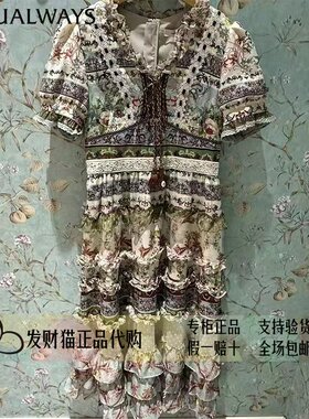 lulualways我爱露露正品专柜正品26年夏连衣裙LRB5005-1889