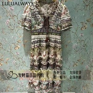 lulualways我爱露露正品专柜正品26年夏连衣裙LRB5005-1889