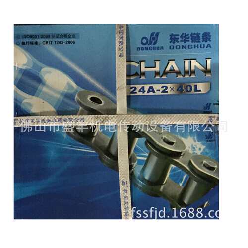 供应杭州东华自强链条24A-2 Donghua Roller Chain Offer
