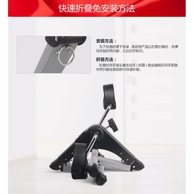 B折叠腿部训练器老年家用室内健身综合练习 脚踏健身动感单车