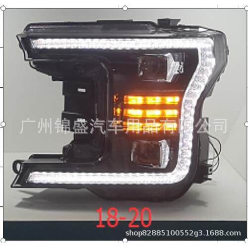 大灯F150head lamp 大灯LED大灯f150 15-17 LED 大灯 魔王款
