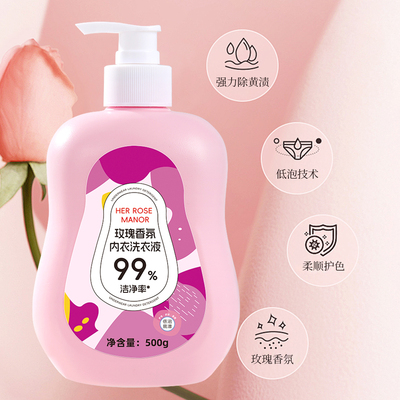 深层清洁内衣洗涤液500g