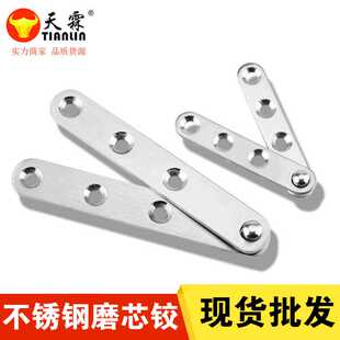 不锈钢一字铰链天地合页暗藏顶头鸡嘴铰链360度磨心铰柜门转轴