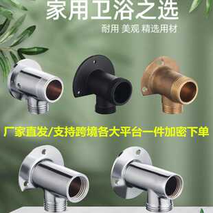 不锈钢全铜明装底座4分6分转接头暗装转明装脚转换器墙座龙头配件