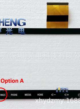 8寸Outlander 20-22导航NAV 8740A098 8740A103数字化仪触摸屏