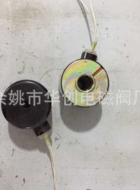 蒸汽电磁阀线圈2L电磁阀线圈/US电磁阀线圈 DN40DN502W电磁阀线圈