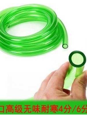 鱼缸过滤桶进出水管3分/4分/6分/8分管子 绿色软管转接管件换水管