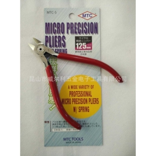 总  日本MTC MTC-5 斜口钳 125MM 斜咀钳 斜嘴钳 电子剪钳