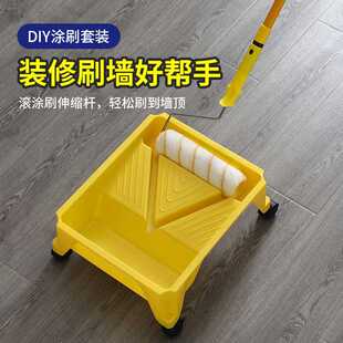 艺术油漆托盘硅藻泥油漆涂料乳胶漆工具小小艺术漆工具滚筒刷托盘