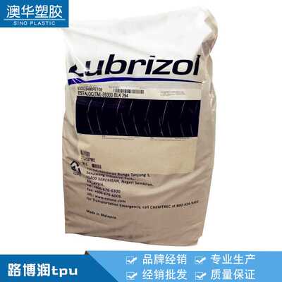 聚醚型TPU 58315路博润TPU 58315挤出级弹性体耐水解电线电缆级
