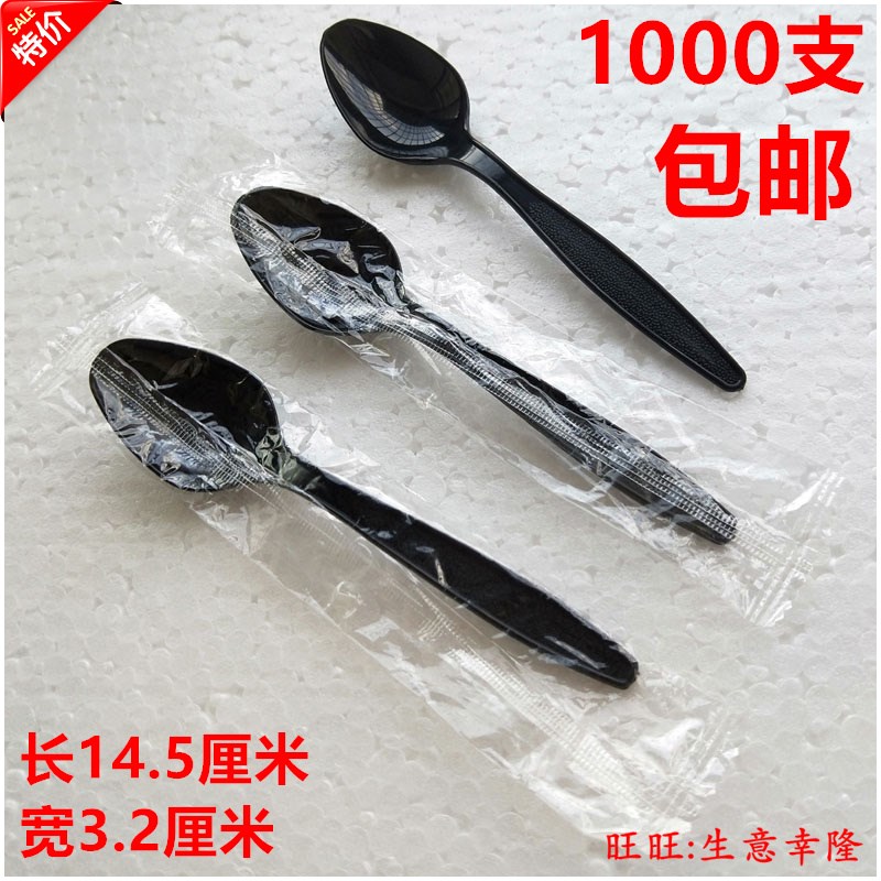 一次性勺子塑料甜品汤粥西餐拌饭调羹加厚单支独立包装黑色5寸勺