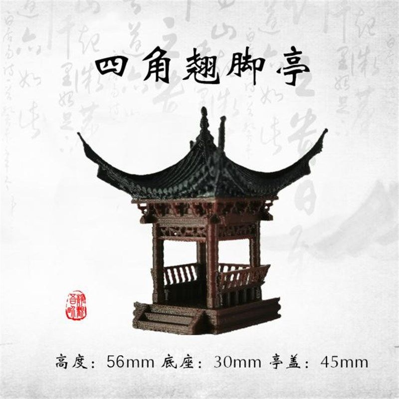 古代亭子装饰 盆景楼阁古亭摆件 居室微景观 假山仿茅草亭装饰