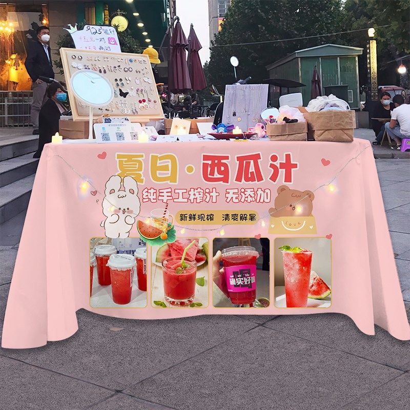 鲜榨冰镇西瓜汁桌布摆摊广告布夏季沙冰小推车台布夜市地摊布定制