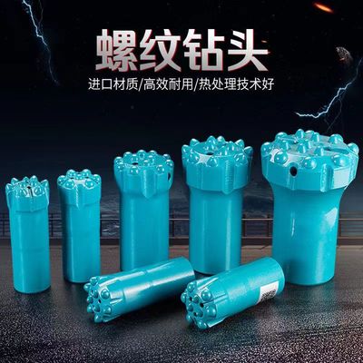 浙江普兰卡凿岩台车钻头扩孔钻头潜孔钻头球齿钻头一字钎头钻杆