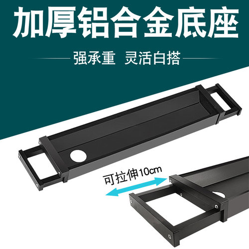 鱼缸过滤盒支架过滤底架铝合金滴流盒加厚加宽底座